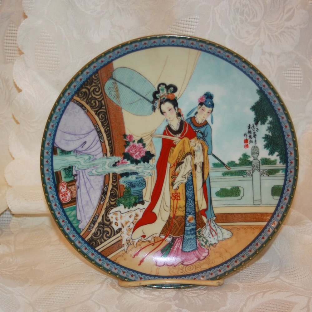 Imperial Jingdezhen Porcelain Collector's Plate